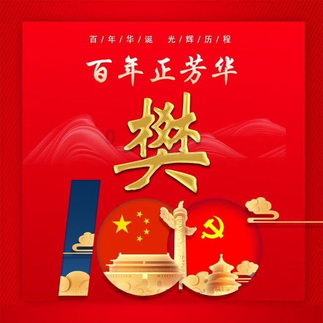 《探索冷知识,尽在一个长为12厘米的长方形的面积比边长是12厘米的正方形面积少36平方厘米。这个长方的宽是多少厘米.- 独特分享平台》